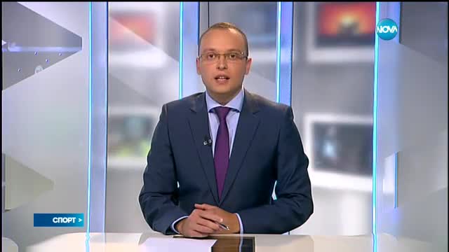 Спортни новини (29.05.2017 - централна емисия)
