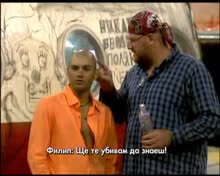 Подозренията на Петър, циганка ли е Ангелина ? - Big Brother 4