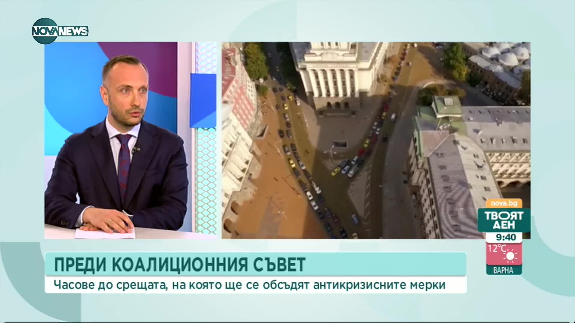 Александър Ракшиев, ПП: Не мога да се съглася, че няма диалог в коалицията