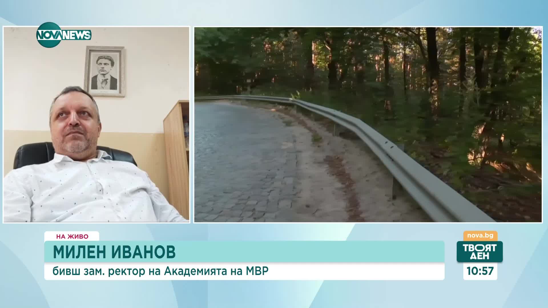 Експерт: 10% е вероятността да се стигне до поръчителя на убийството на Алексей Петров