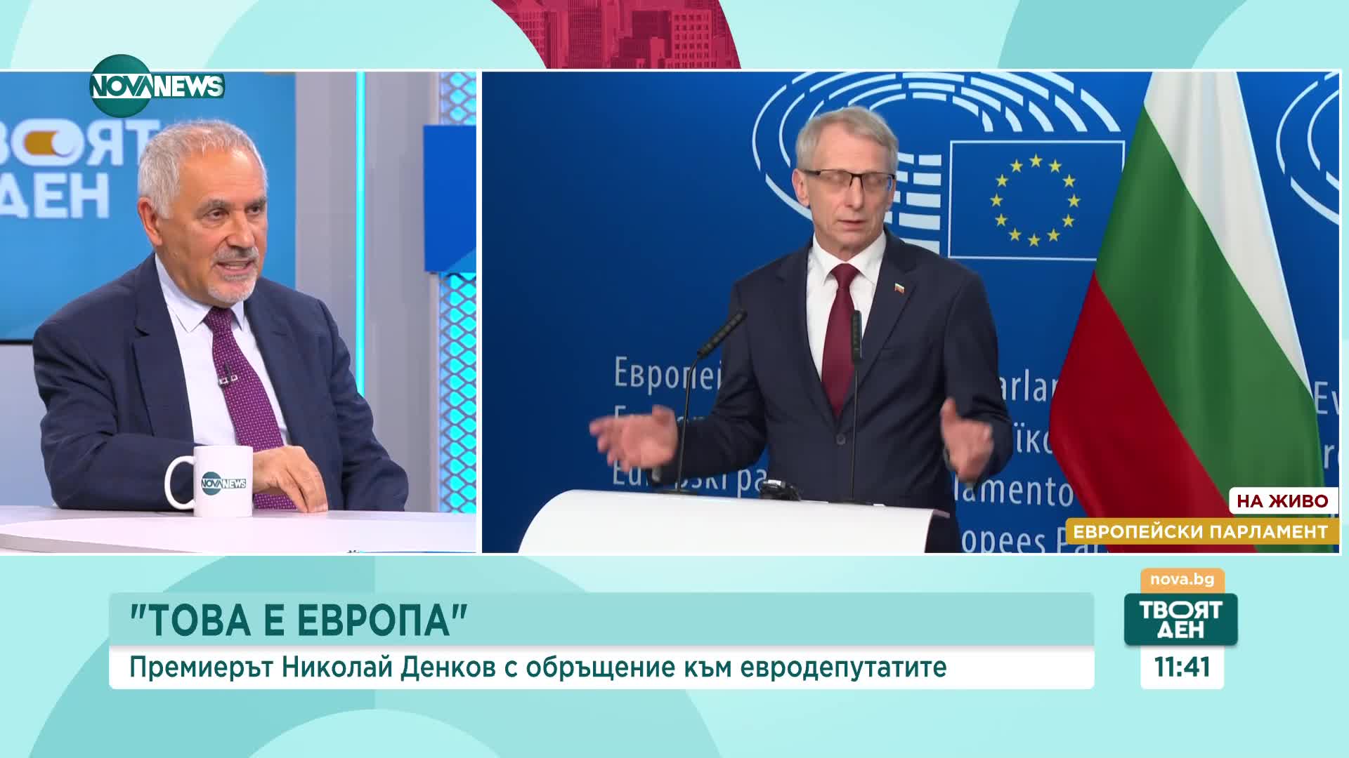 Може ли да има примирие между Израел и "Хамас": Анализ на политически експерти