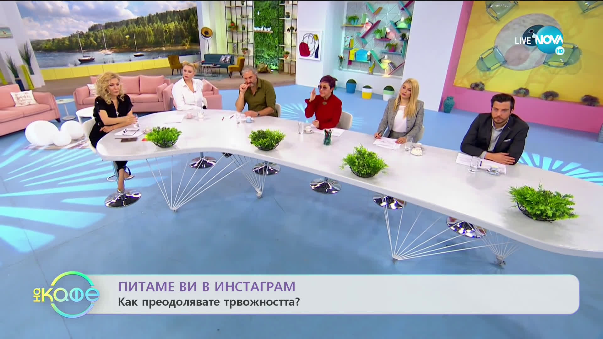 Кремена Халваджиян: Защо е ходила на терапия по тревожност? - „На кафе” (19.02.2020)