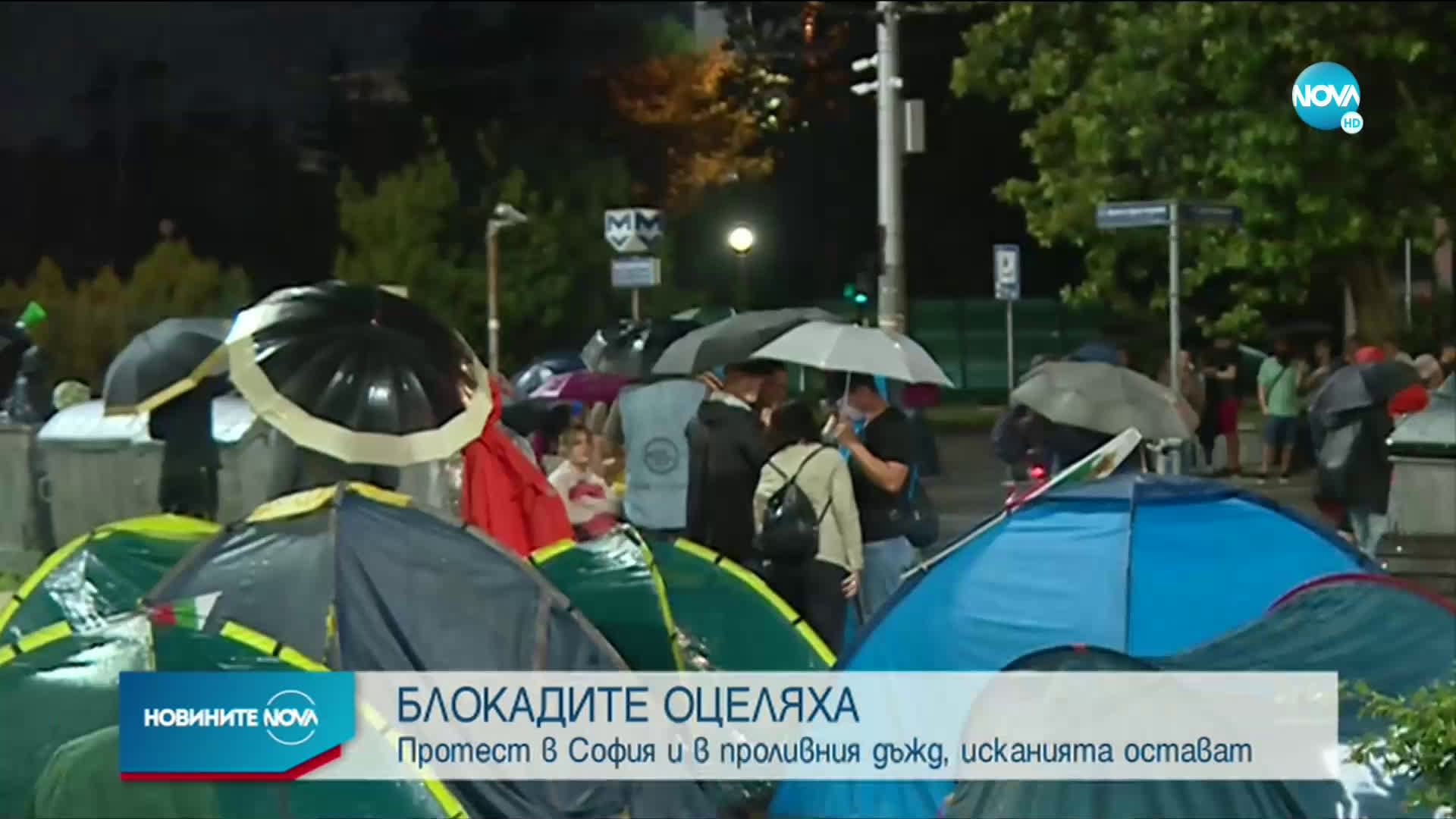 Остават блокадите на три възлови кръстовища в София