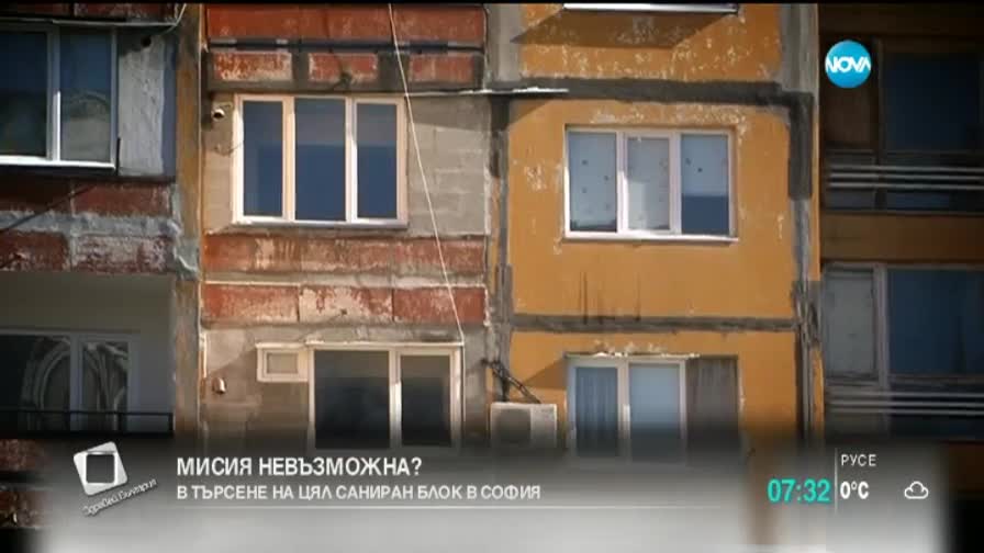 В търсене на цял саниран блок в София