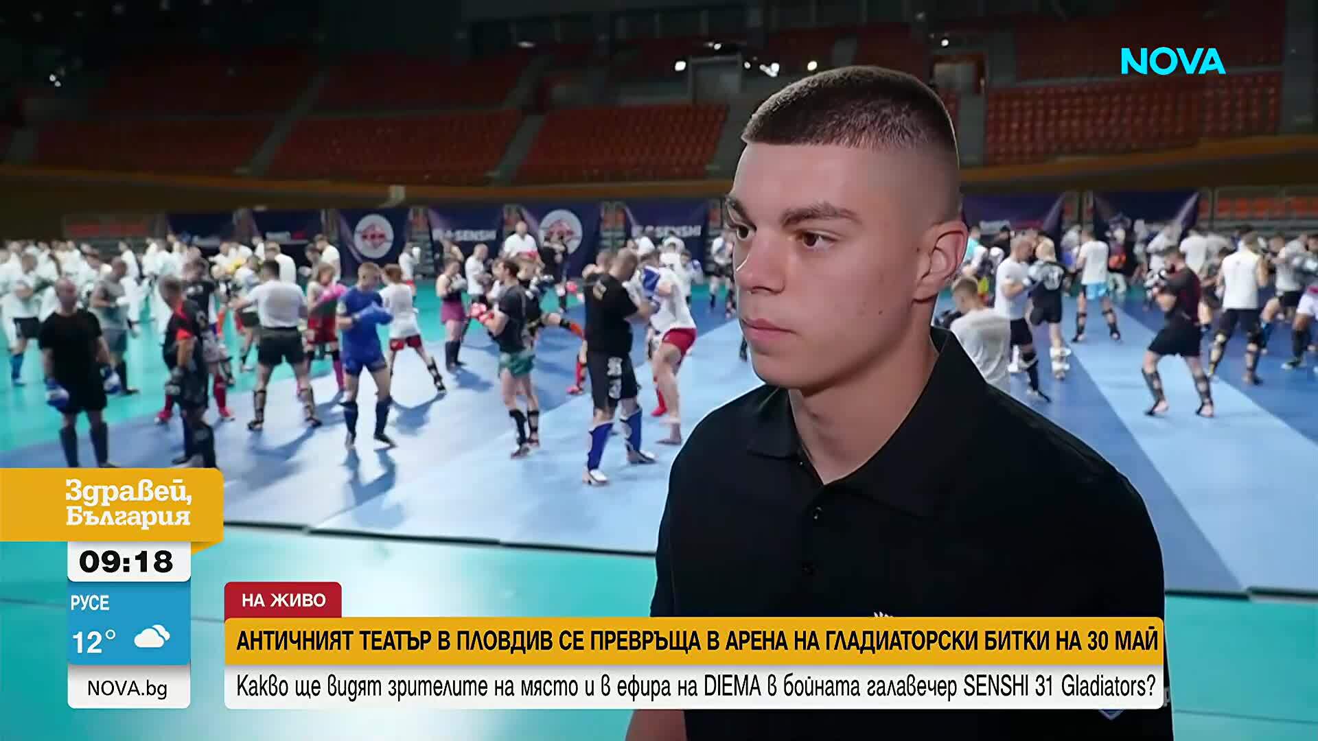 Античният театър в Пловдив се превръща в арена на гладиаторски битки на 30 май със SENSHI 31 Gladiators