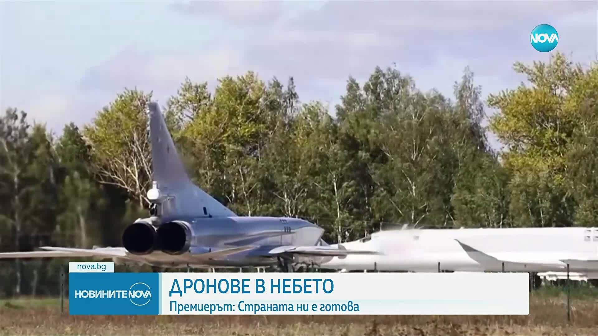 Росен Желязков: Страната ни е готова, взети са мерки за защита на въздушното ни пространство