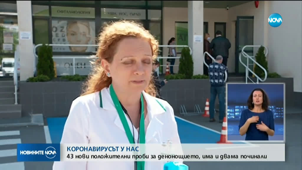 Центъра за контрол на болести в Щатите: Дори при положителен PCR тест коронавирусът може да не е жиз