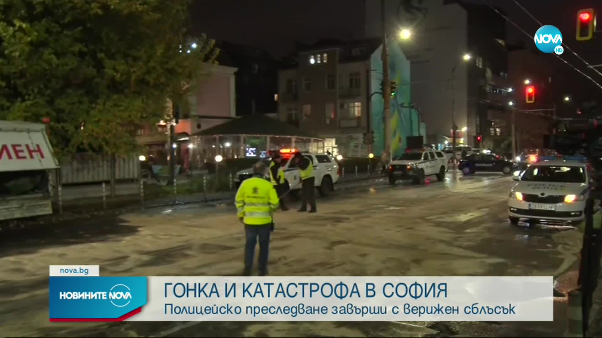 Шофьор помете 20 коли при гонка с полицията в центъра на София