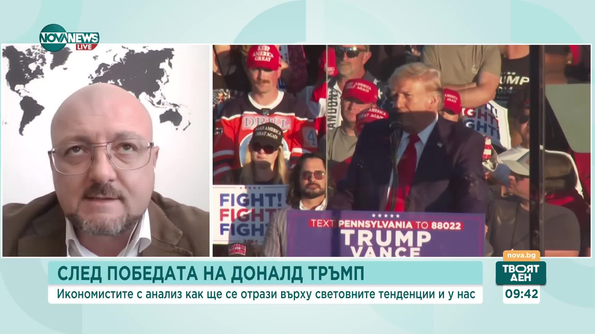 Финансист: САЩ ще наложи политика на протекционизъм в определени сектори, но Европа трябва да се върне в конкурентоспособността