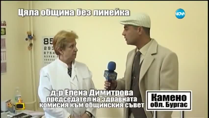 Цяла община без линейки 2 - Господари на ефира (27.01.2015)