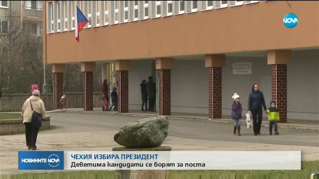 Чешкият президент води на първия тур на изборите за държавен глава