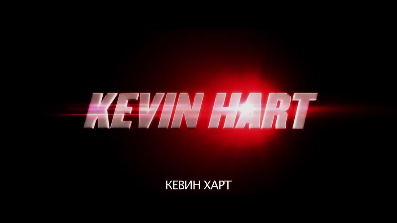 ЧЕНГЕ ЗА ЕДИН ДЕН: МИСИЯ МАЯМИ - първи трейлър