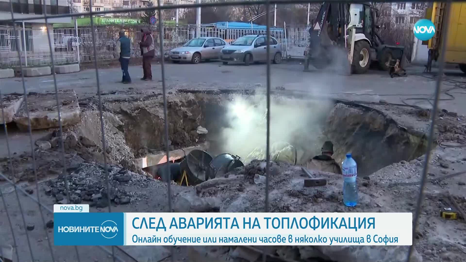 Новините на NOVA (11.02.2025 - 6.00)