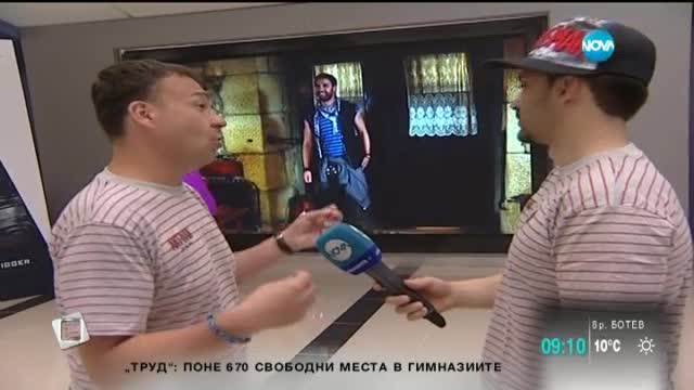 Кинопремиерите тази седмица