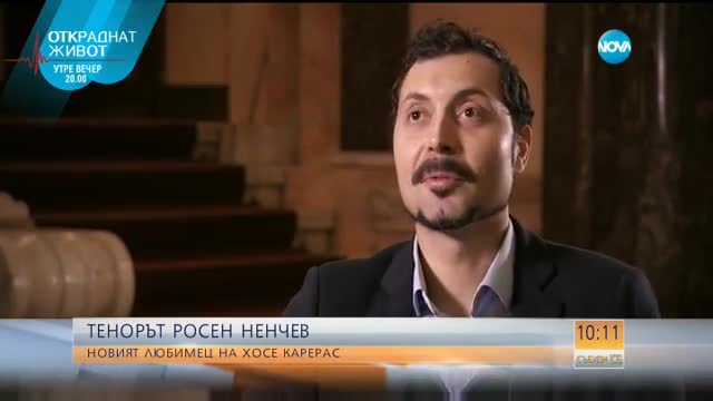 Тенорът Росен Ненчев – новият любимец на Хосе Карерас