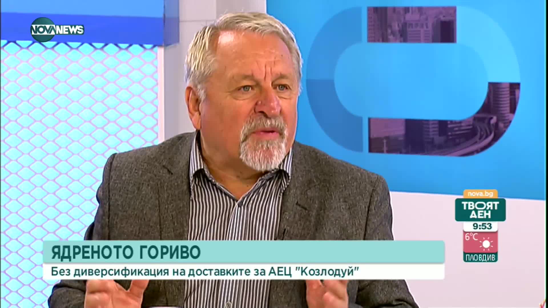 Енергийни експерти: „Рязкото скъсване с руските следи с ядреното гориво значи спиране на АЕЦ „Козлод