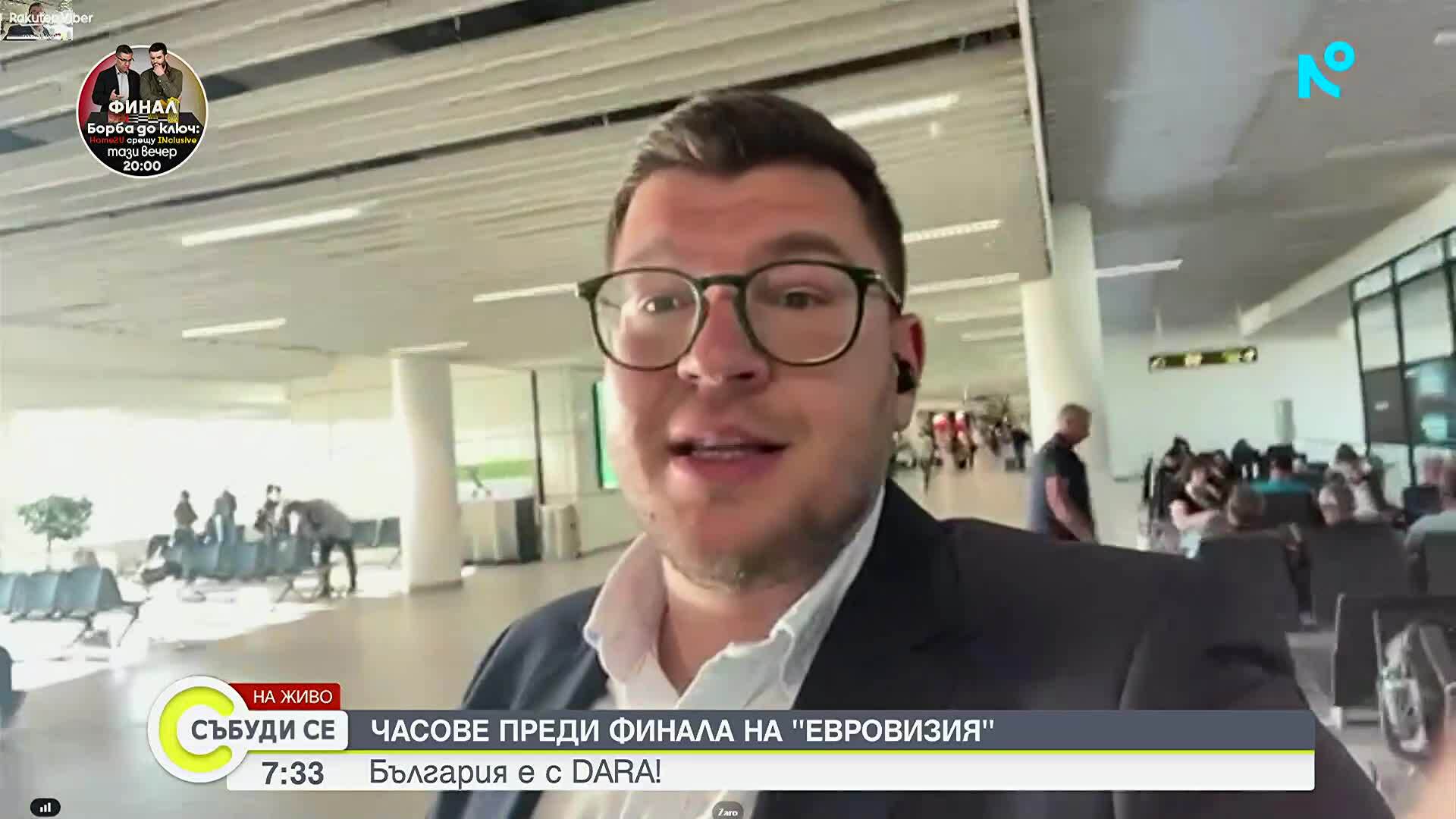 NOVA със специален пратеник за финала на "Евровизия"