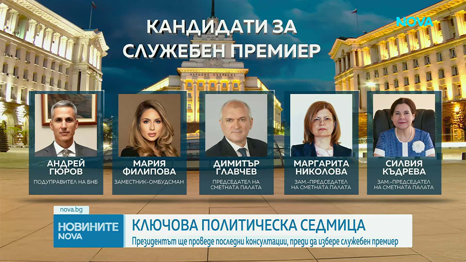 Ключова политическа седмица: Илияна Йотова ще проведе последни консултации с партиите