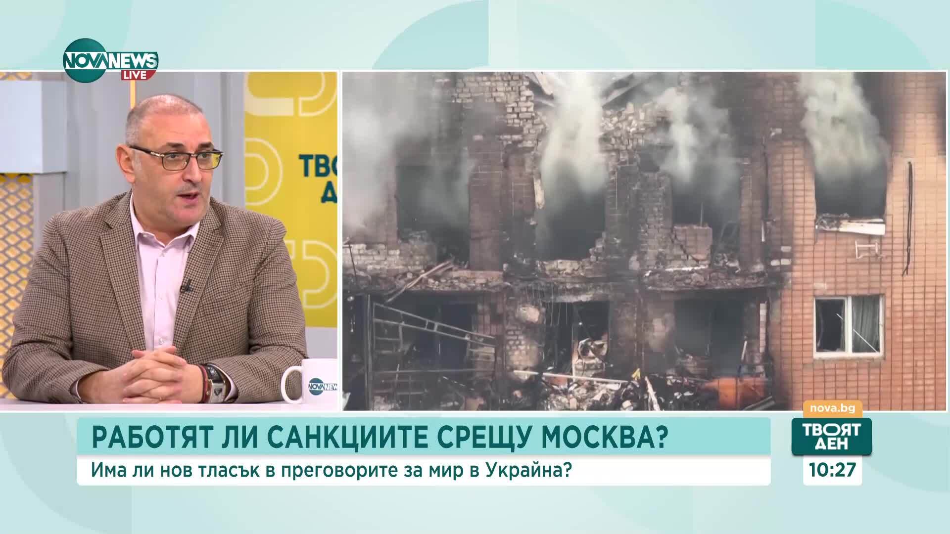 Разработват ли тайно САЩ и Русия план за прекратяване на войната в Украйна?