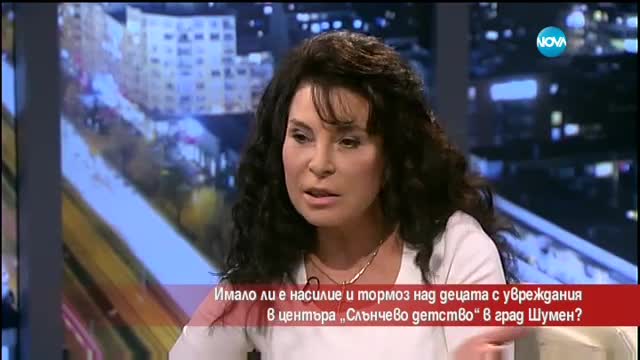 Имало ли е побой над деца с увреждания в Шумен?