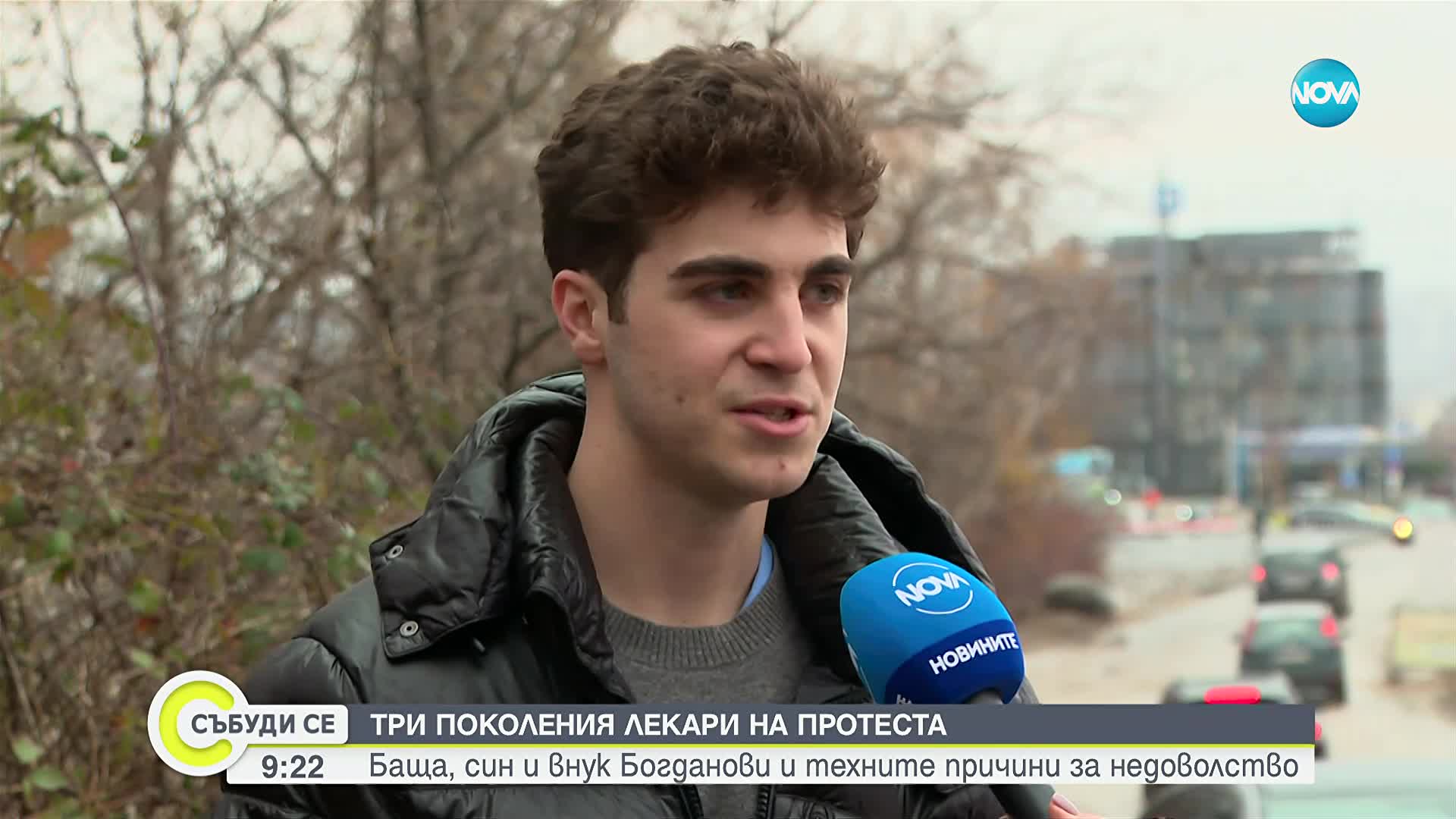 Три поколения непримиримост: Как едно семейство лекари заявява гражданската си позиция