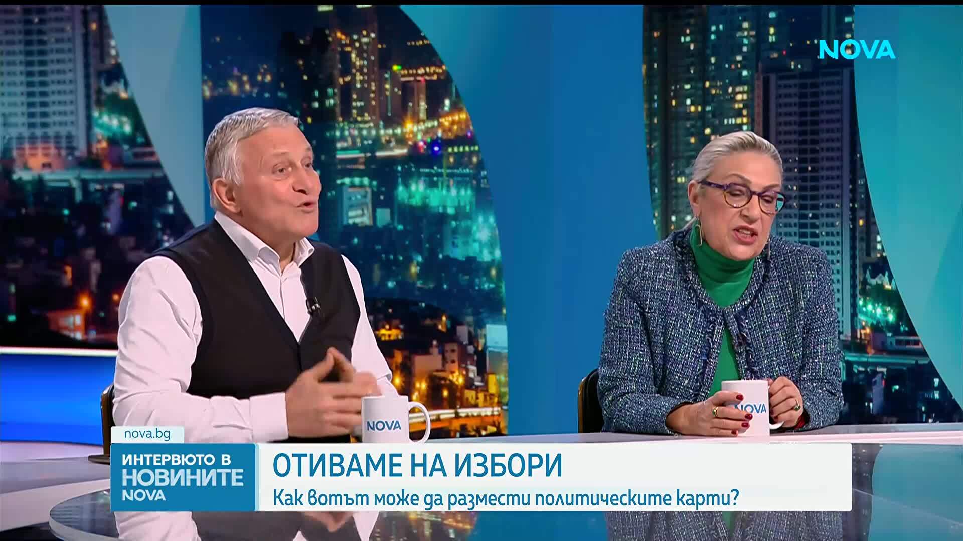 Експерти: Липсата на съдържателен политически дебат подкопава доверието в изборите