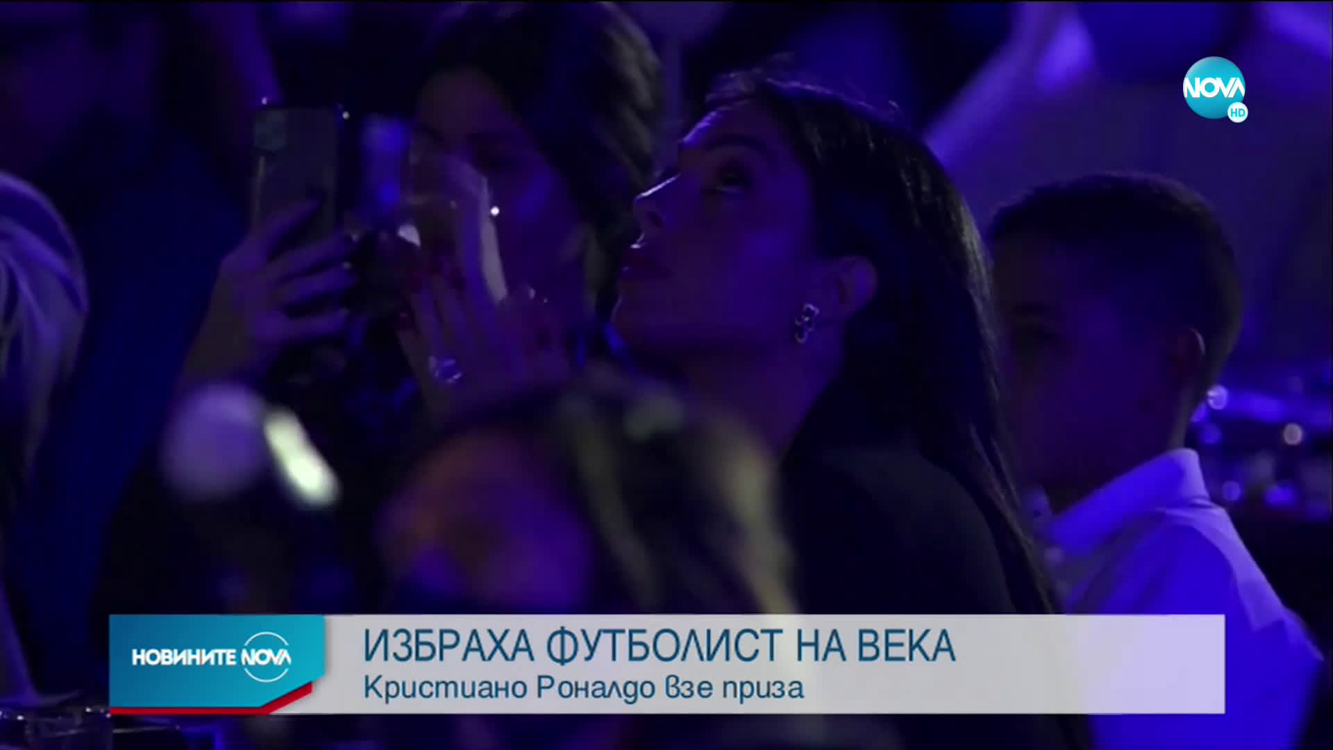Роналдо беше отличен за Футболист на века