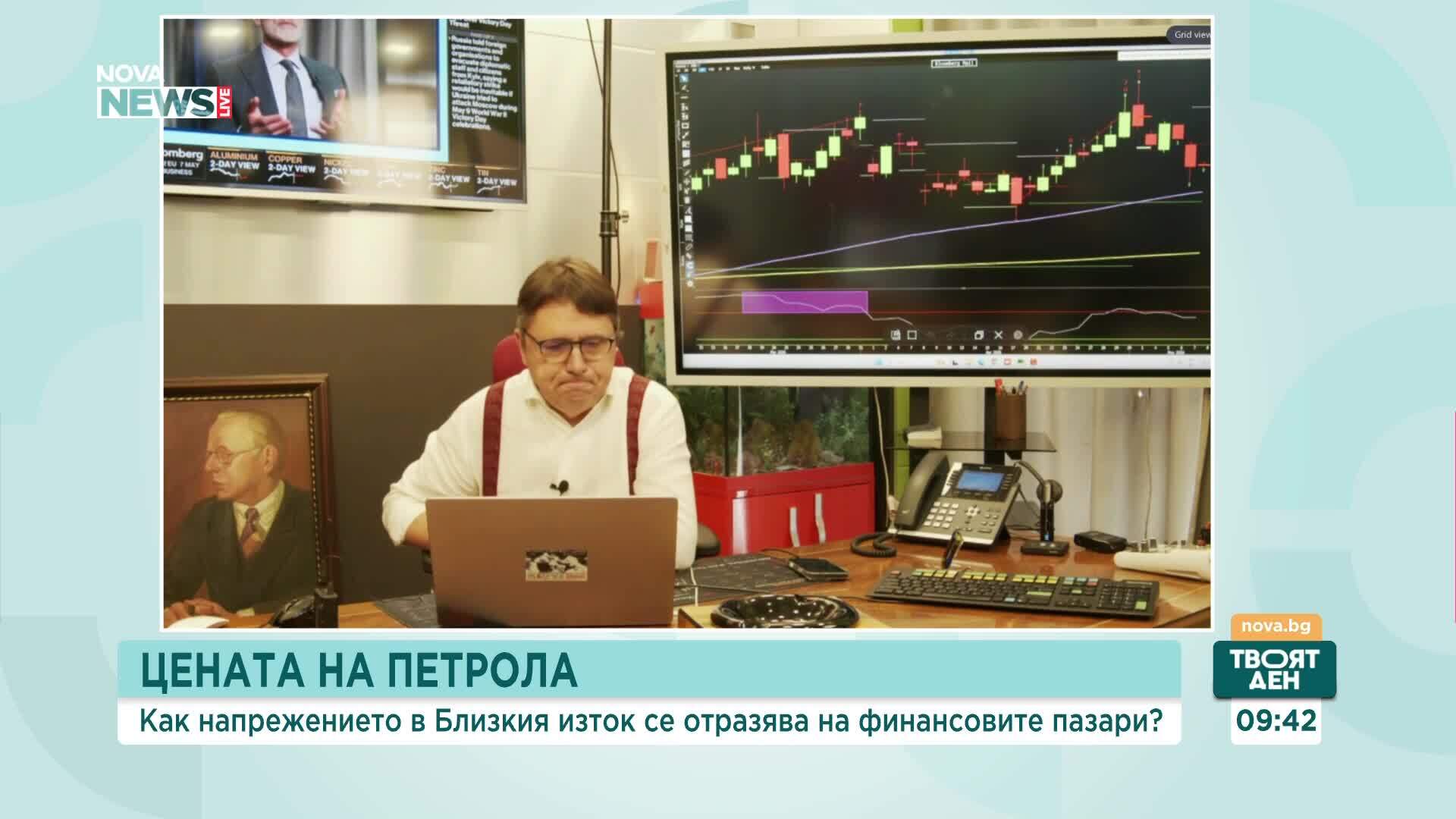 Финансов анализатор: Пазарът се люшка между крайности в рамките на часове
