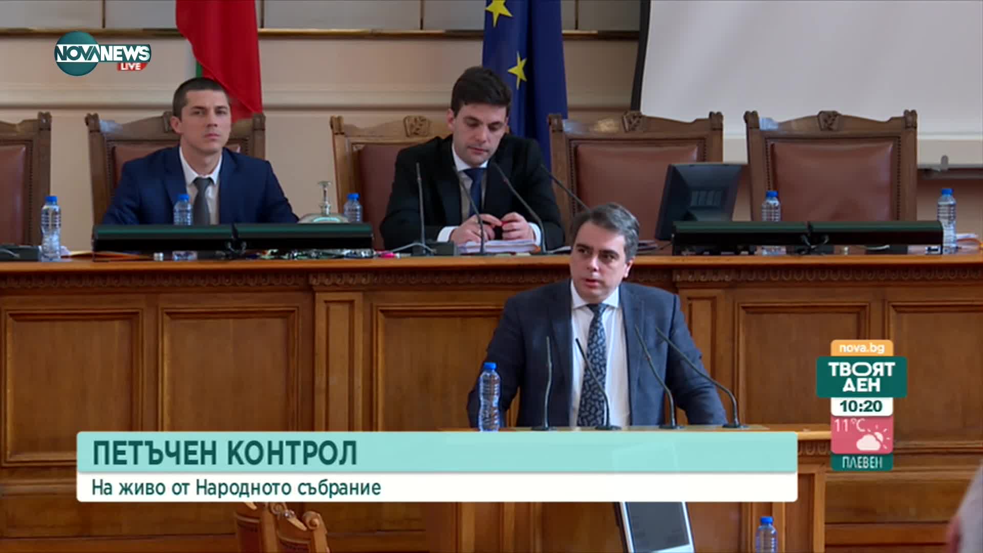 Какво беляза седмицата в политически план