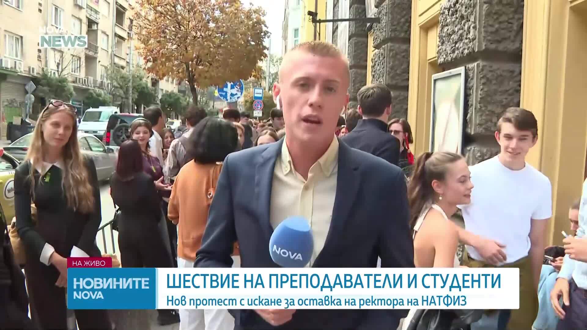 Протест на студенти от НАТФИЗ затвори ключови столични булеварди