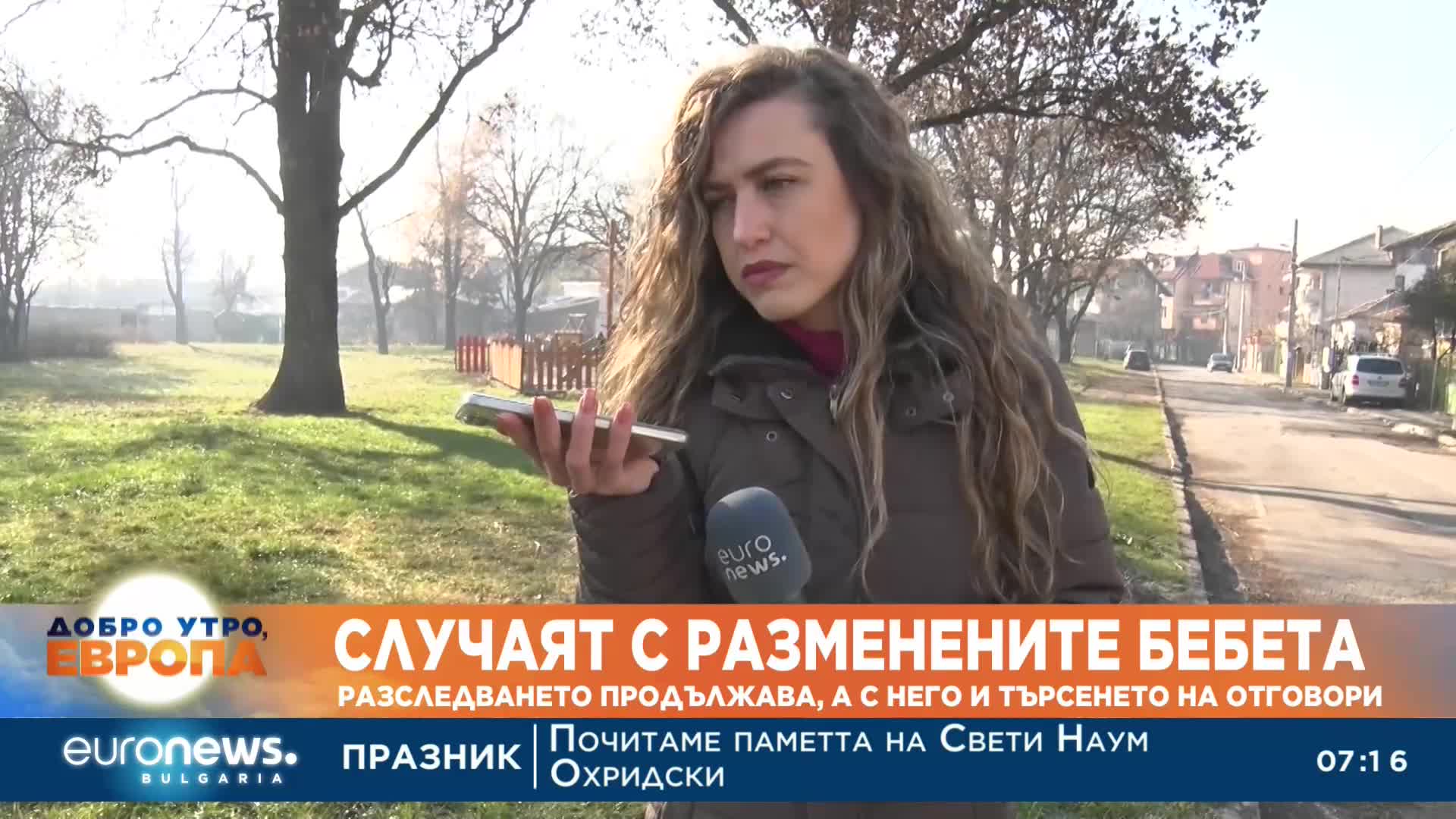 Разменените бебета: Разследването продължава, а с него и търсенето на отговори