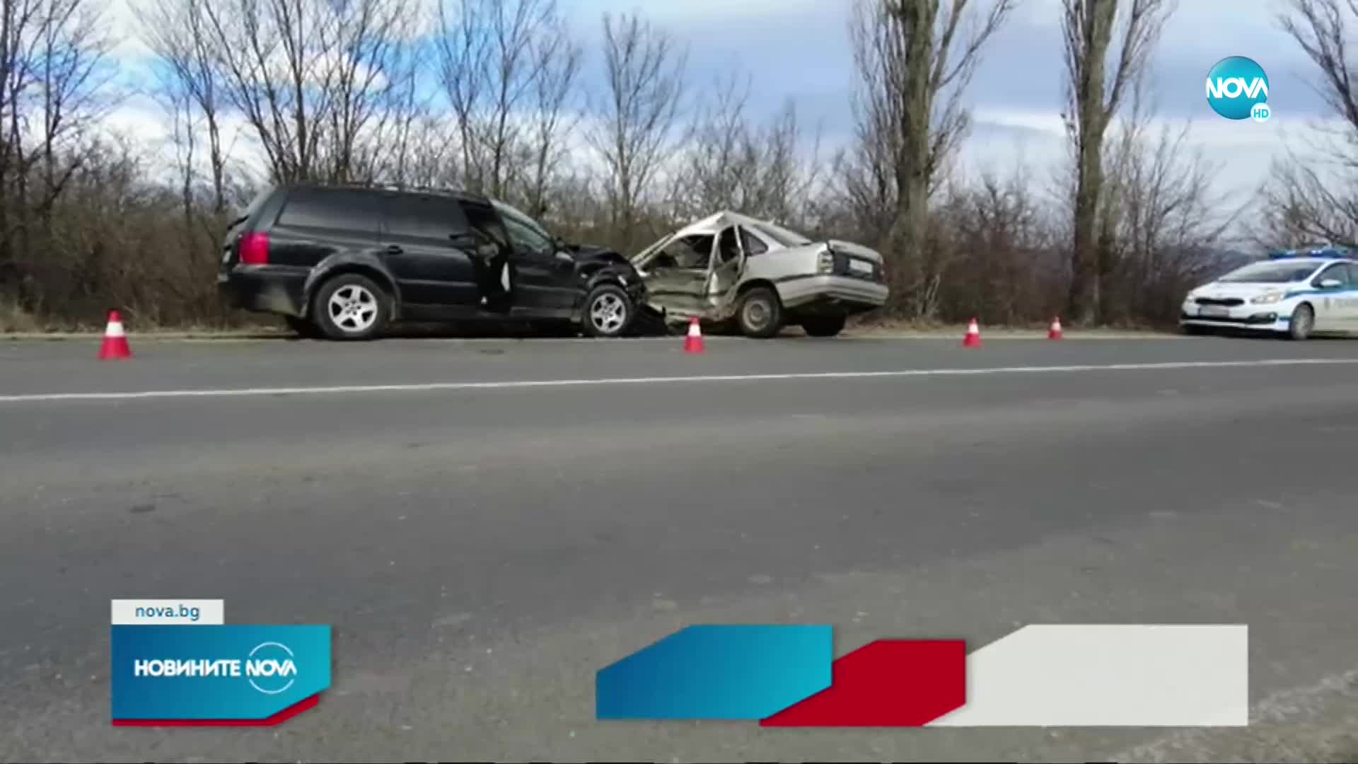 Тежка катастрофа на подбалканския път София-Бургас