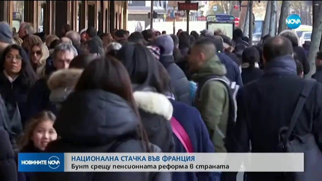 Новините на NOVA (05.12.2019 - 6.30)