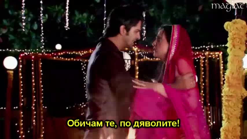 Арнав и Куши/ Hua Hain Aaj Pehli Baar   бг превод