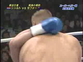 Финал K1. 2007 Semmy Schilt Vs. Ray Sefo