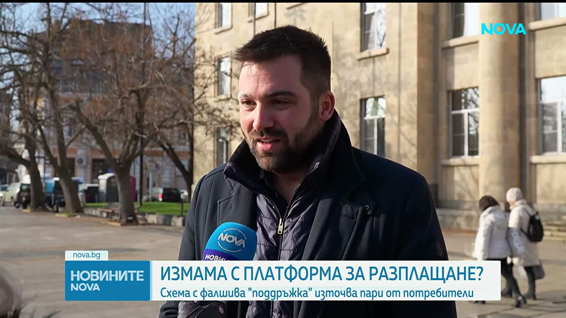Измами с данни за банкови сметки във връзка с еврото