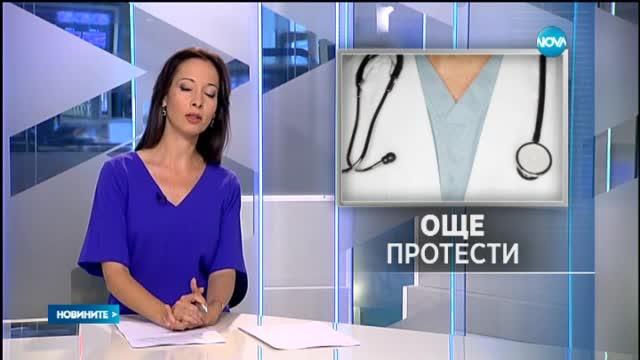 Новините на Нова (18.05.2015 - следобедна)