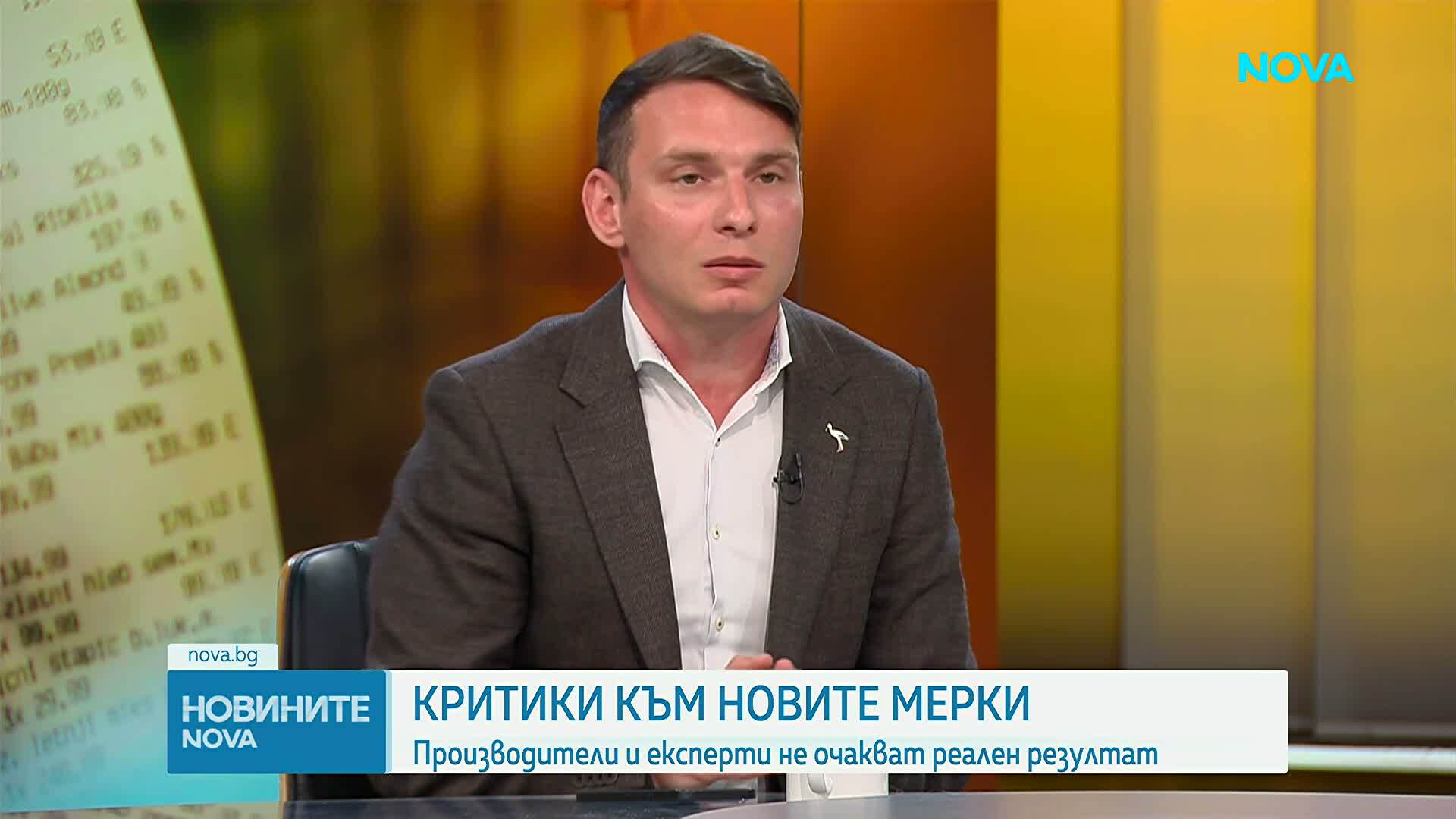 Критики срещу новите мерки за цените: Търговци и експерти не очакват поевтиняване
