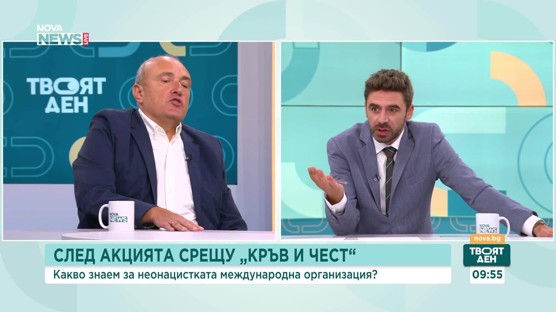 Какво стои зад организацията „Кръв и чест” в България и опасни ли са нейните последователи