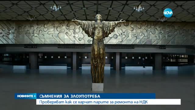 Новините на NOVA (12.06.2017 - обедна емисия)