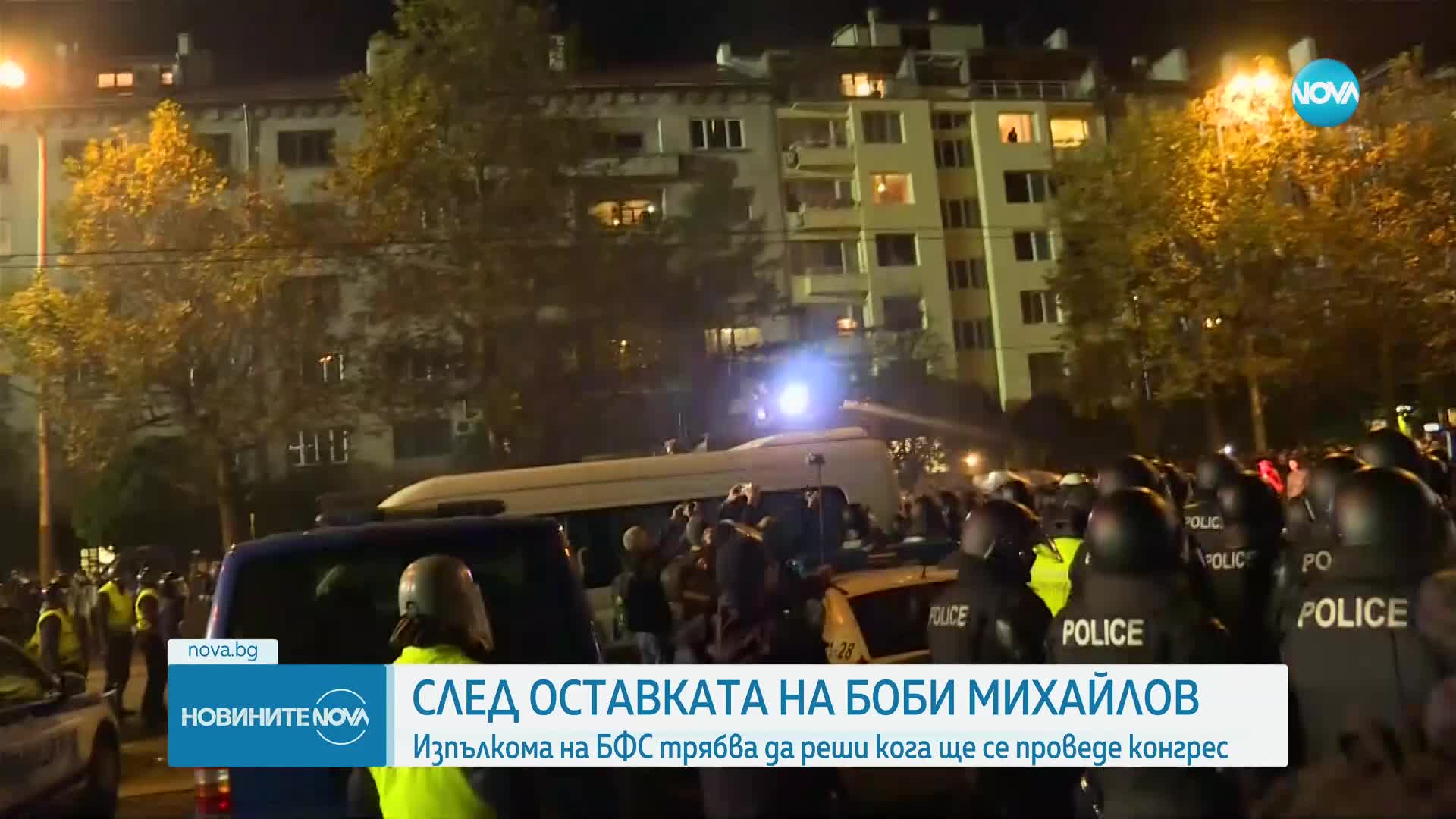След оставката на Борислав Михайлов: Изпълкомът на БФС трябва да реши кога ще се проведе конгрес