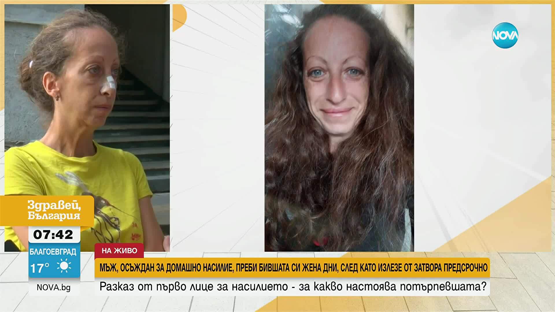 Мъж, излежал присъда за побой над жена си, я преби отново