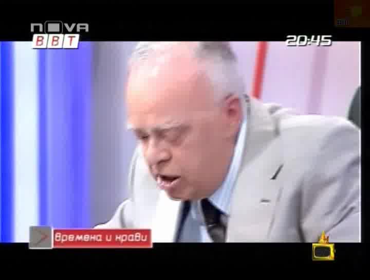 Господари на ефира 07/05/09 Смях със Юлиан Вучков.