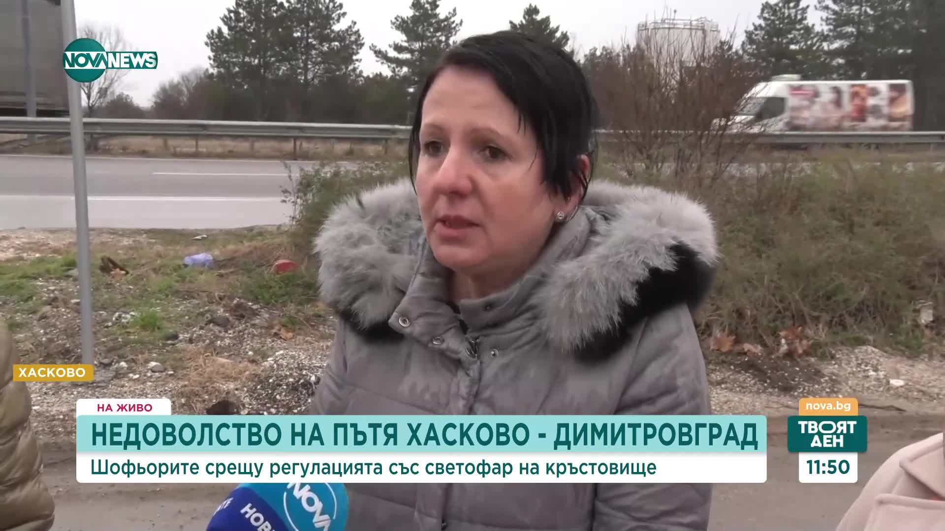 Недоволство срещу светофар на пътя Хасково - Димитровград