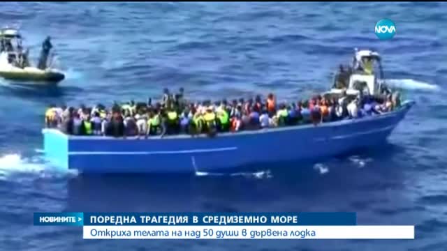 Новините на Нова (27.08.2015 - обедна)
