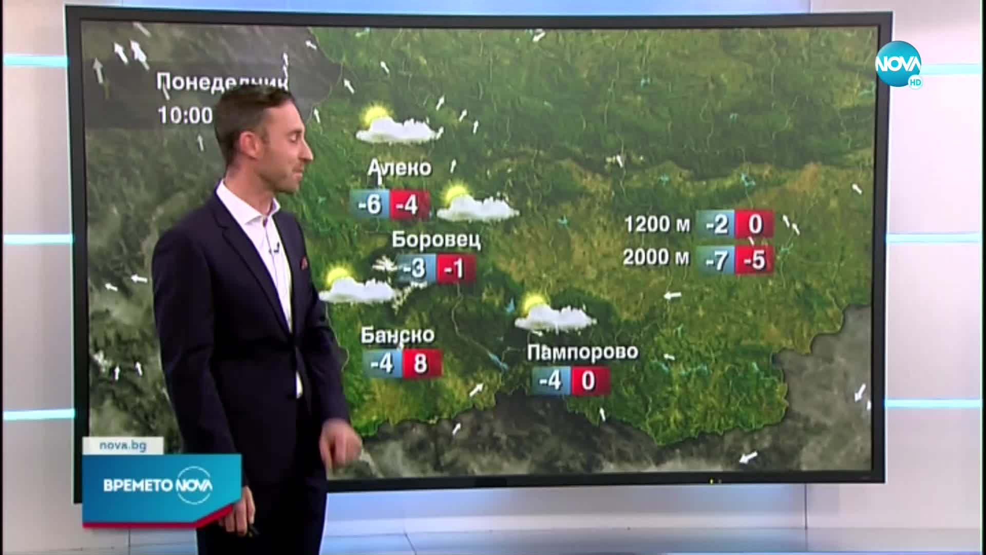 Прогноза за времето (14.02.2022 - обедна емисия)