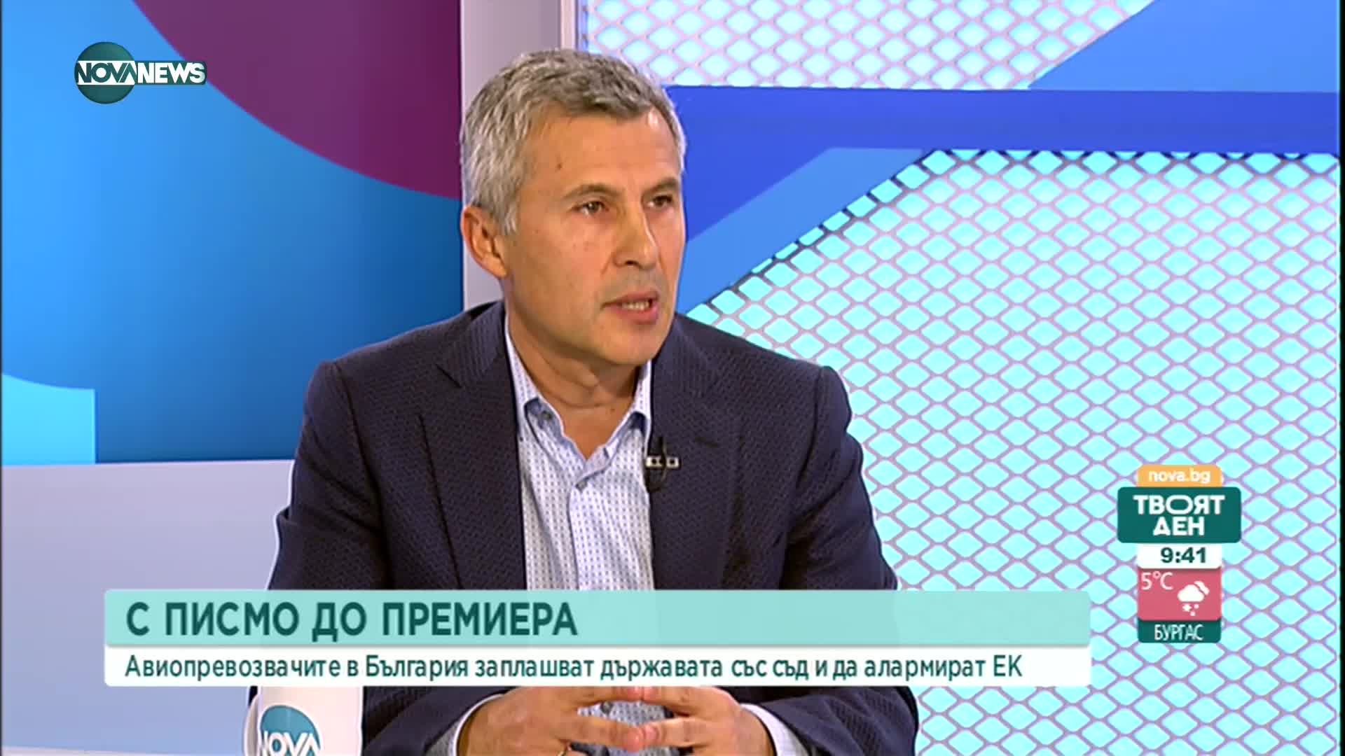 Авиопревозвачите в България заплашват държавата със съд