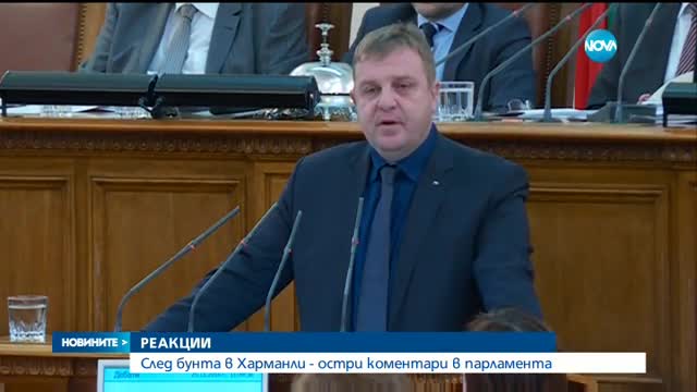 Обвинения и контраобвинения между политици след бежанския бунт в Харманли
