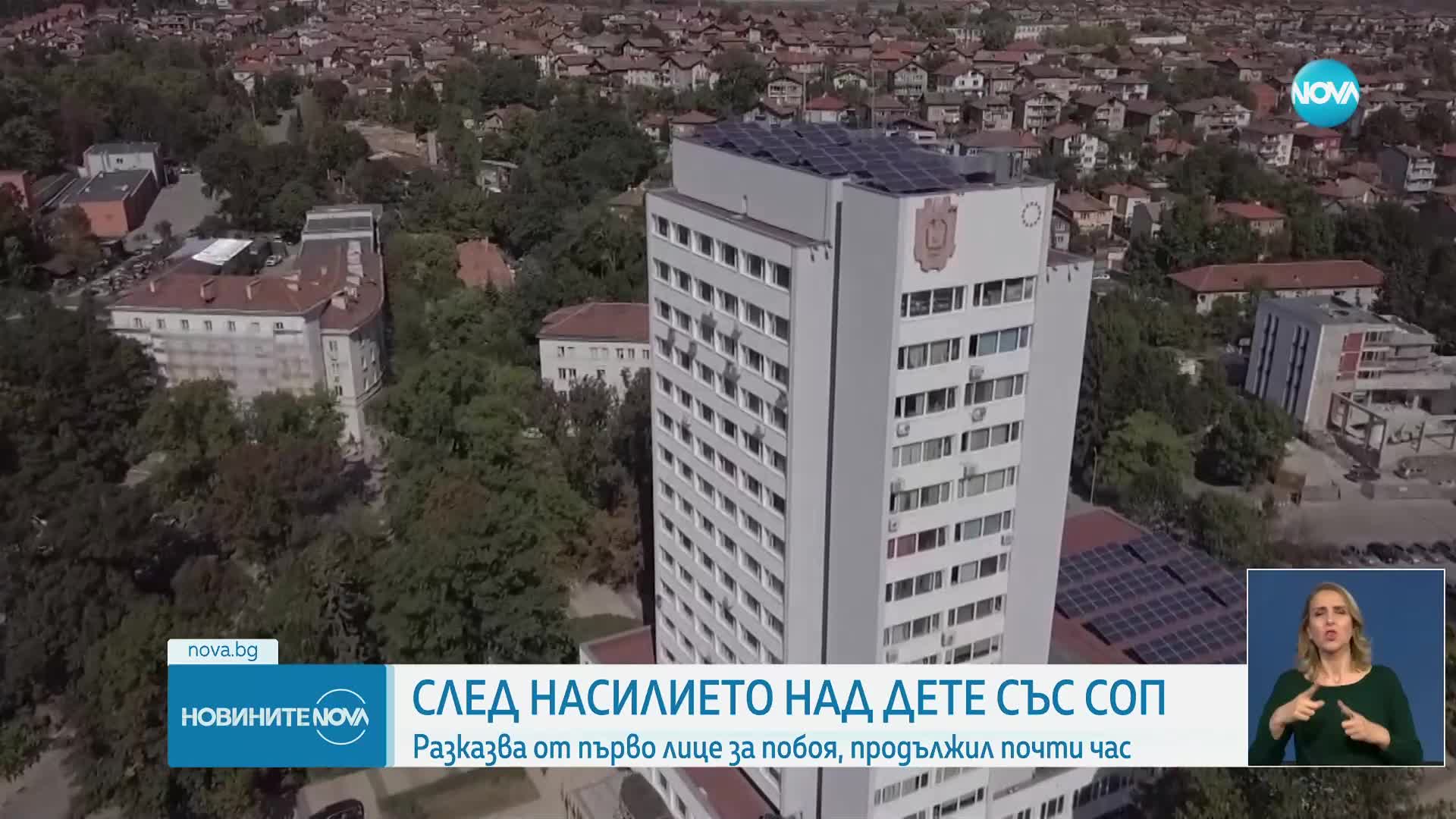 Новините на NOVA (14.11.2023 - късна емисия)