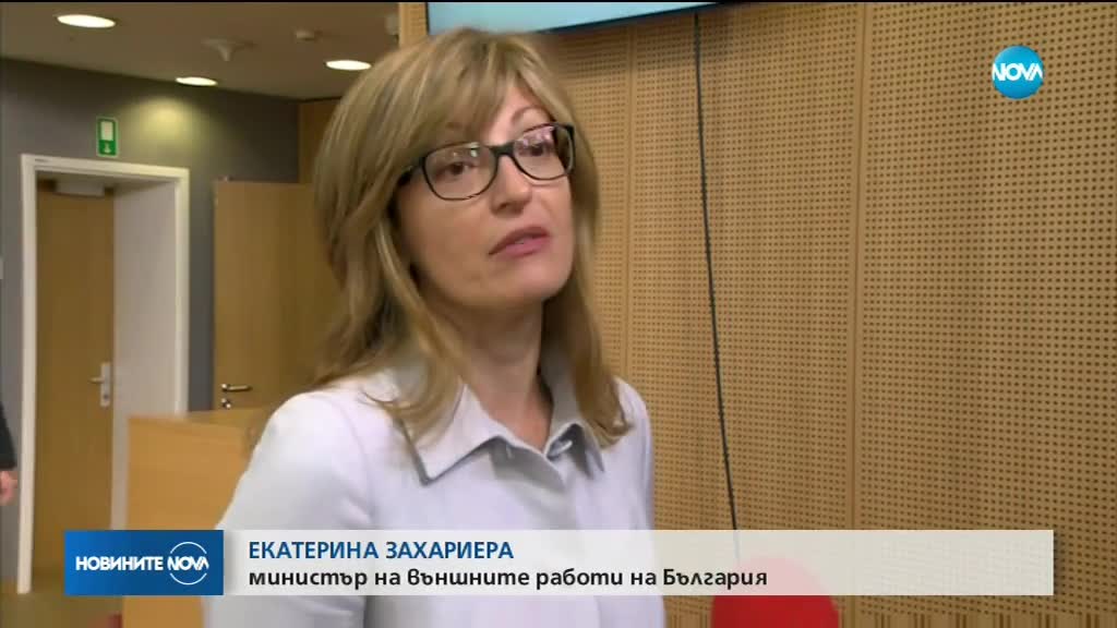 Донорската конференция за Сирия събра само половината от очакваните средства